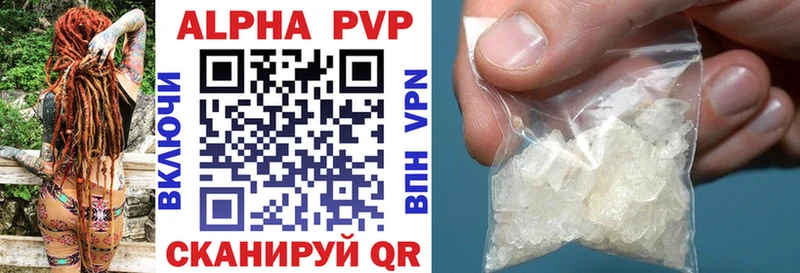 A-PVP мука  MEGA рабочий сайт  Тамбов 