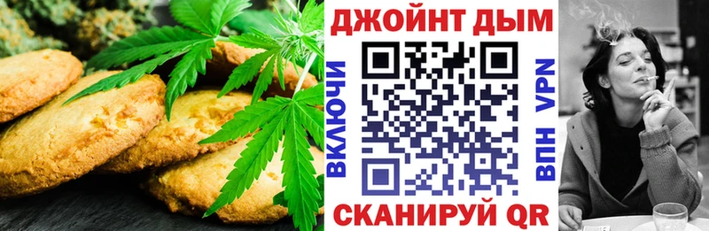 цена   Тамбов  Cannafood марихуана 