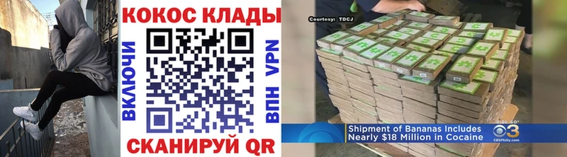 COCAIN 97%  Тамбов 