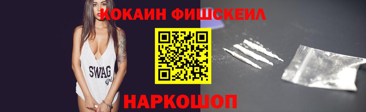 Cocaine 98% Тамбов