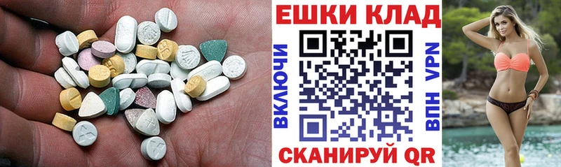 где купить наркотик Тамбов Ecstasy 99%