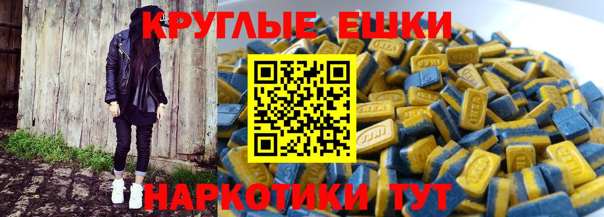 Ecstasy 280мг Тамбов