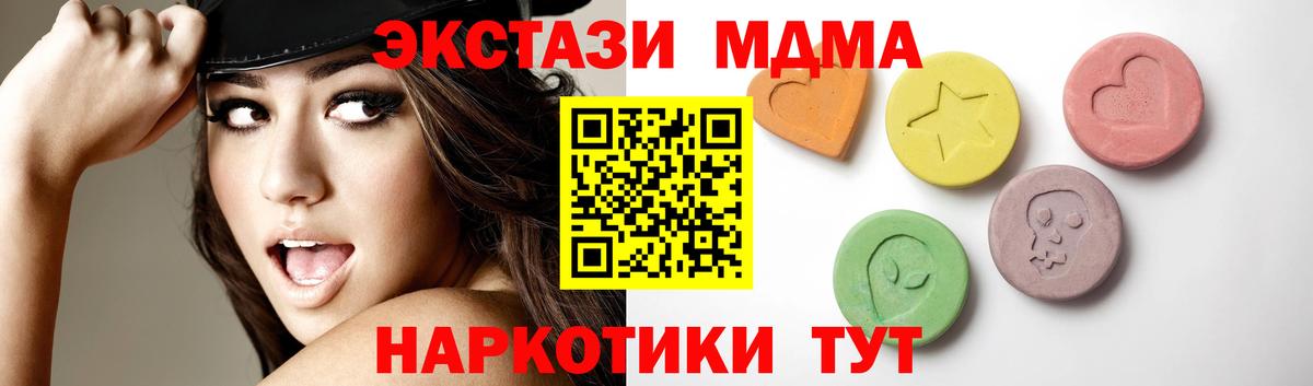 Тамбов  где продают наркотики  Вход с VPN  ЭКСТАЗИ TESLA 