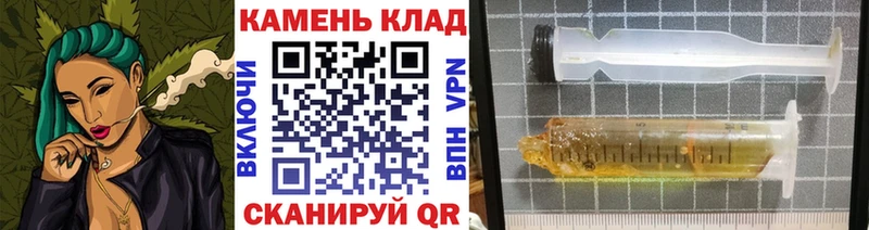 ГАШИШ 40% ТГК  Тамбов 