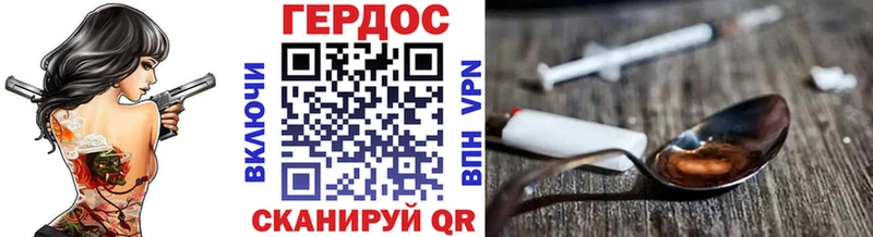 наркота  Тамбов  ГЕРОИН хмурый 
