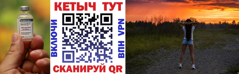 это наркотические препараты  Тамбов  Кетамин VHQ 