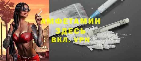 apvp Абинск