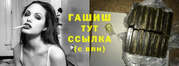 каннабис Армянск