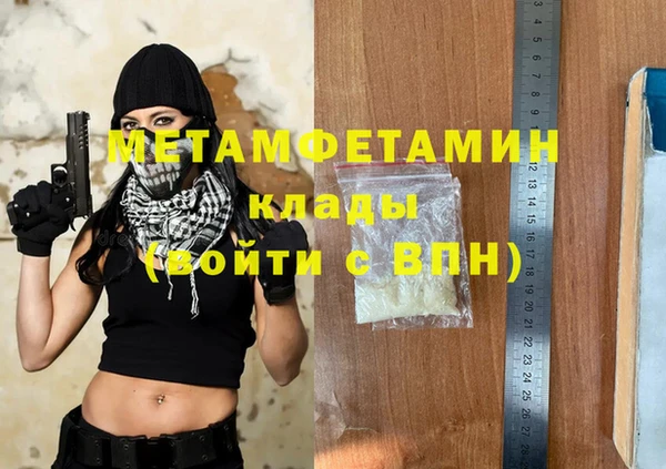 кокаин VHQ Арсеньев