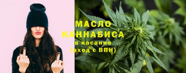 каннабис Армянск