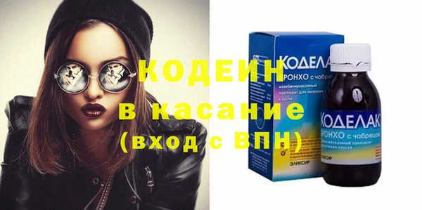 меф Аркадак