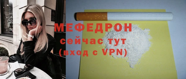 соль курить ск Абдулино