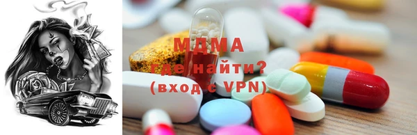 кокаин VHQ Арсеньев