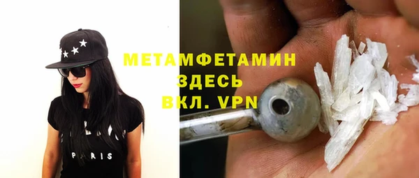 кокаин VHQ Арсеньев