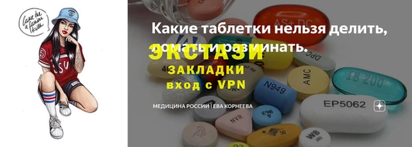круглые Алзамай
