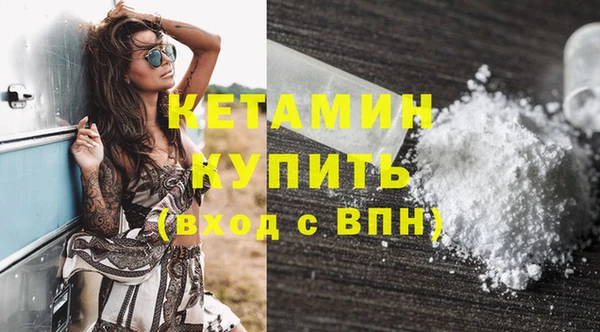 кокаин VHQ Арсеньев