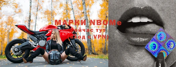 амфетамин Алексеевка