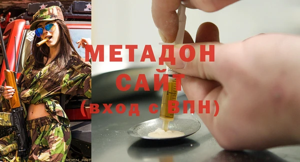 кокаин VHQ Арсеньев