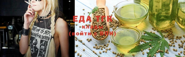 меф Аркадак