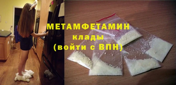 экстази Струнино