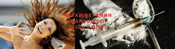 меф Аркадак