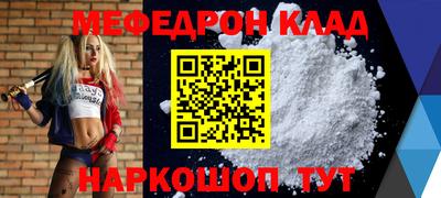 молекула духа Наро-Фоминск