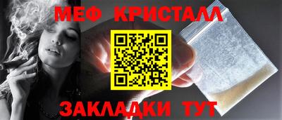 а пвп мука Нальчик