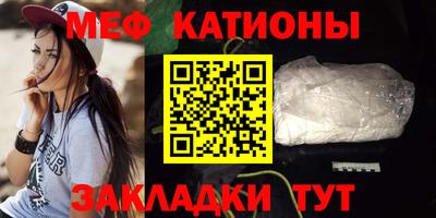 молекула духа Наро-Фоминск
