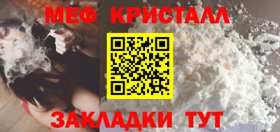 а пвп мука Нальчик