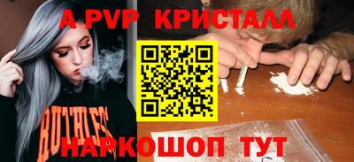 молекула духа Наро-Фоминск
