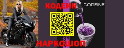 молекула духа Наро-Фоминск