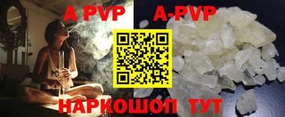 молекула духа Наро-Фоминск