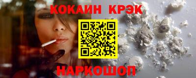 молекула духа Наро-Фоминск