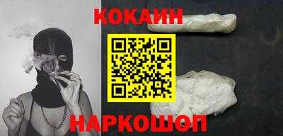 а пвп мука Нальчик