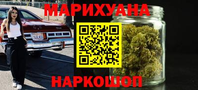 молекула духа Наро-Фоминск