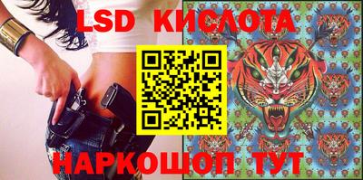 ГАЛЛЮЦИНОГЕННЫЕ ГРИБЫ Нарткала
