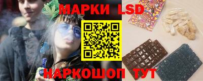 молекула духа Наро-Фоминск