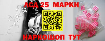 молекула духа Наро-Фоминск