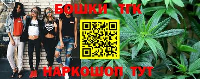 молекула духа Наро-Фоминск