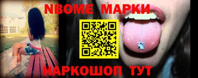 молекула духа Наро-Фоминск