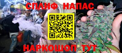 а пвп мука Нальчик