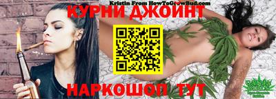 молекула духа Наро-Фоминск