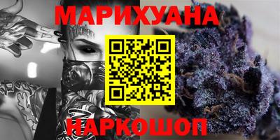 молекула духа Наро-Фоминск