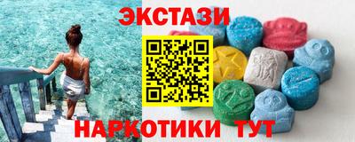 молекула духа Наро-Фоминск