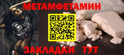 а пвп мука Нальчик