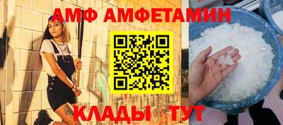а пвп мука Нальчик