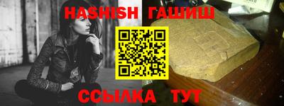 молекула духа Наро-Фоминск