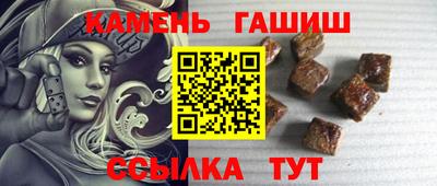 молекула духа Наро-Фоминск