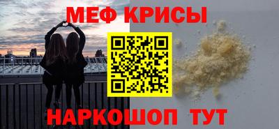 а пвп мука Нальчик