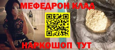 а пвп мука Нальчик
